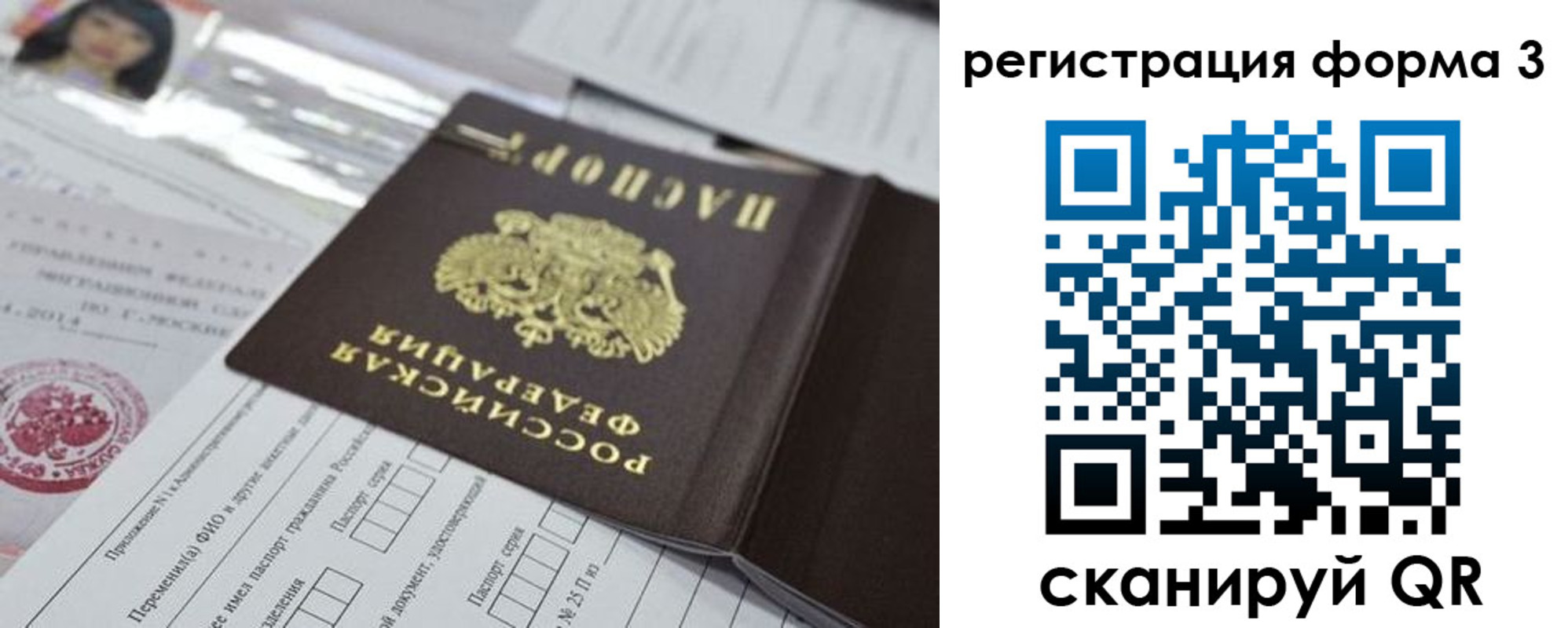 временная регистрация адрес в Вичуге