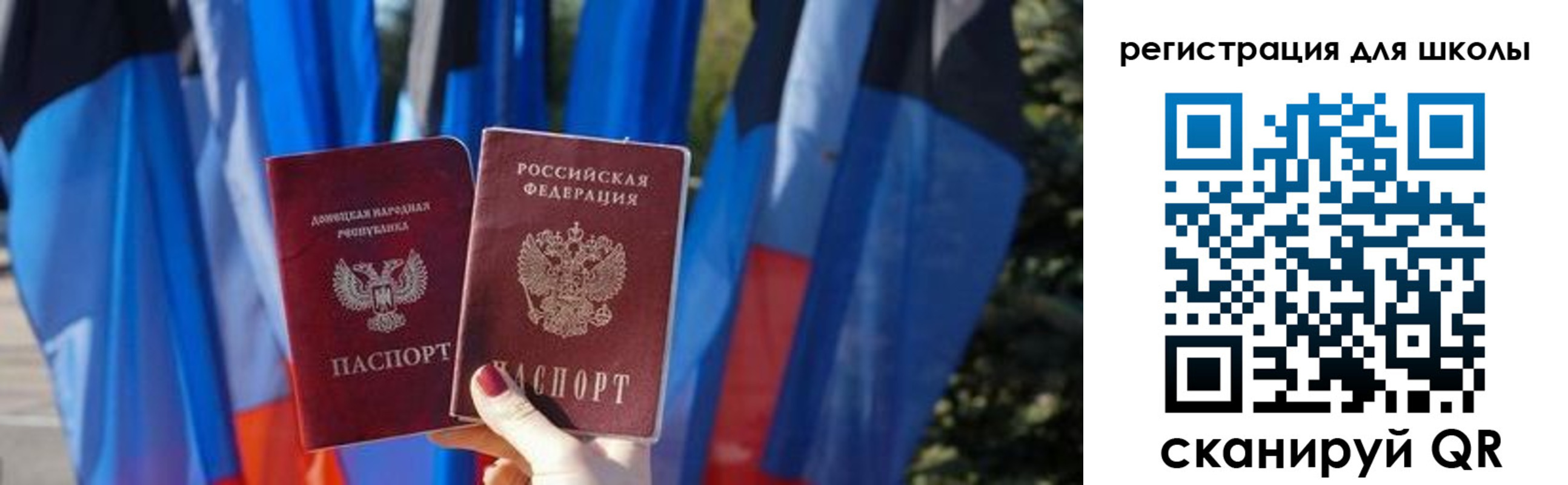 прописка в Вичуге