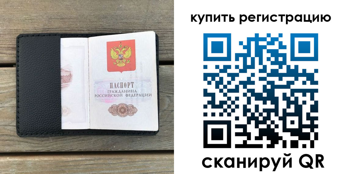 форма 3 в Вичуге