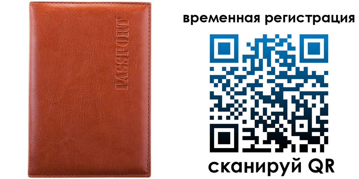 регистрация для дет. сада в Вичуге
