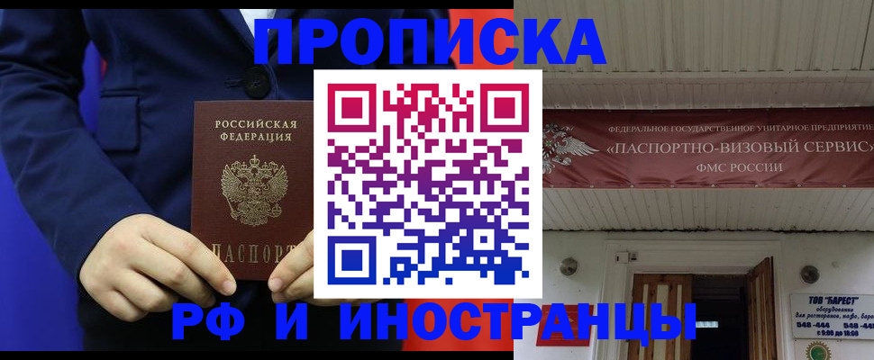 регистрация для дет. сада в Вичуге